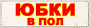Ubki