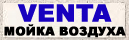 Venta