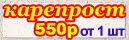Karepr