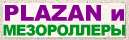 Plazan